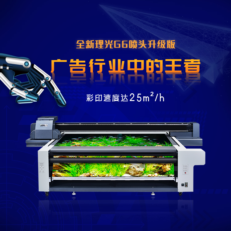 uv打印機(jī)一般多少錢？