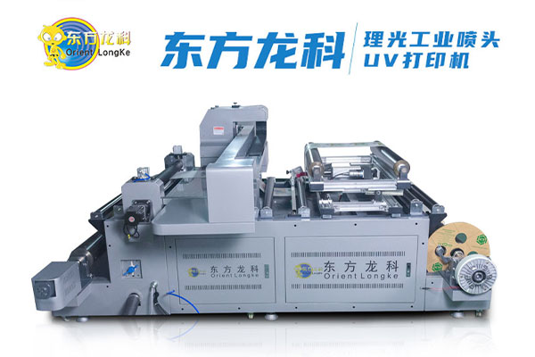  uv打印機和噴墨打印機的區(qū)別？