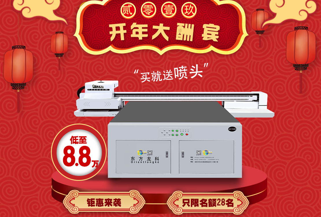 萬(wàn)能uv打印機(jī)2400dpi+6個(gè) gh2220頭良心價(jià)！