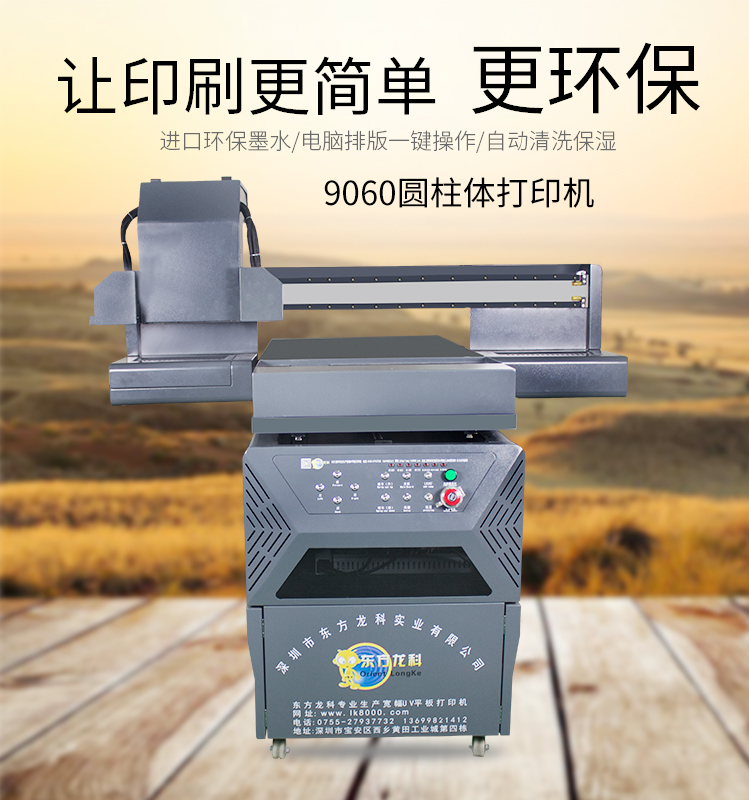 怎么才能提高UV印刷機(jī)的附著力？
