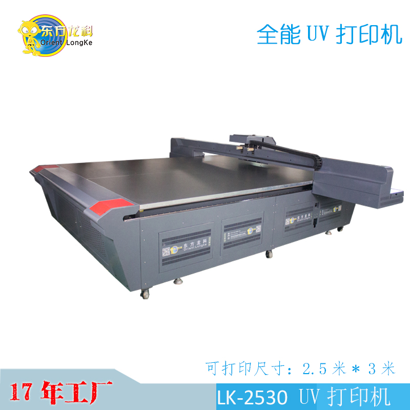 怎么去判斷UV打印機(jī)的性能問題呢？