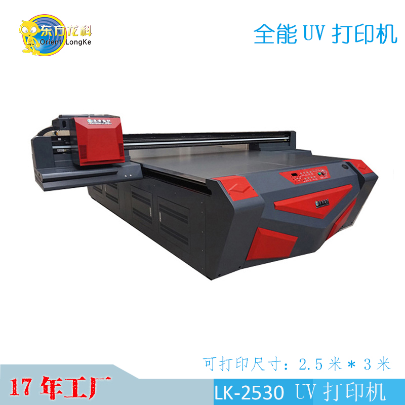 UV打印機(jī)迎來(lái)新改革，電子儀表板正迅速崛起！