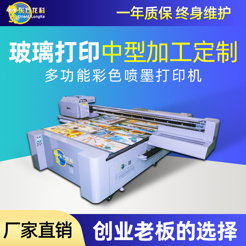 UV平板打印機(jī)的材料中有哪些是需要涂層？