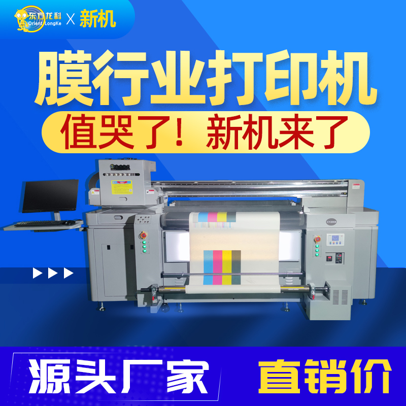 UV打印機(jī)的價(jià)格是多少錢？