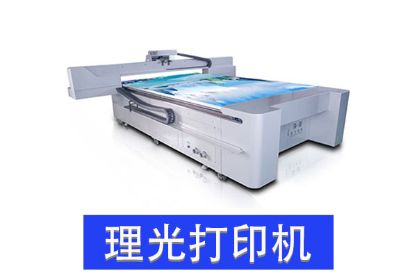 uv平板打印機哪個品牌好?
