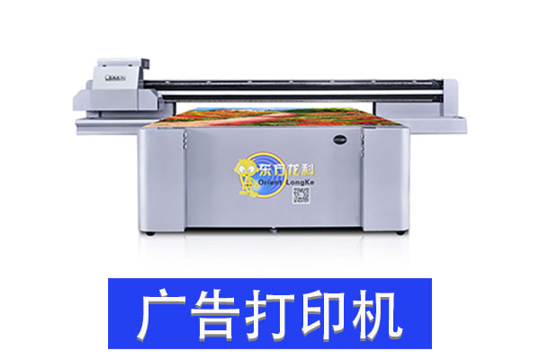 UV打印機創(chuàng)業(yè)優(yōu)勢是什么？