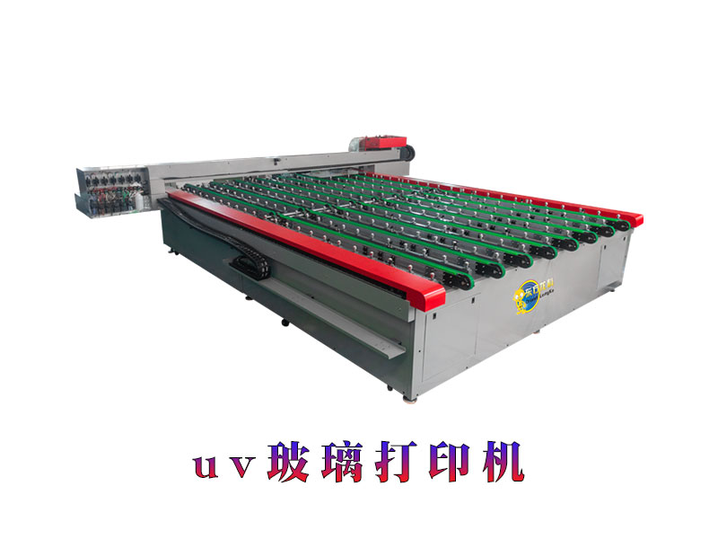 UV玻璃打印機(jī)具有什么特點(diǎn)?