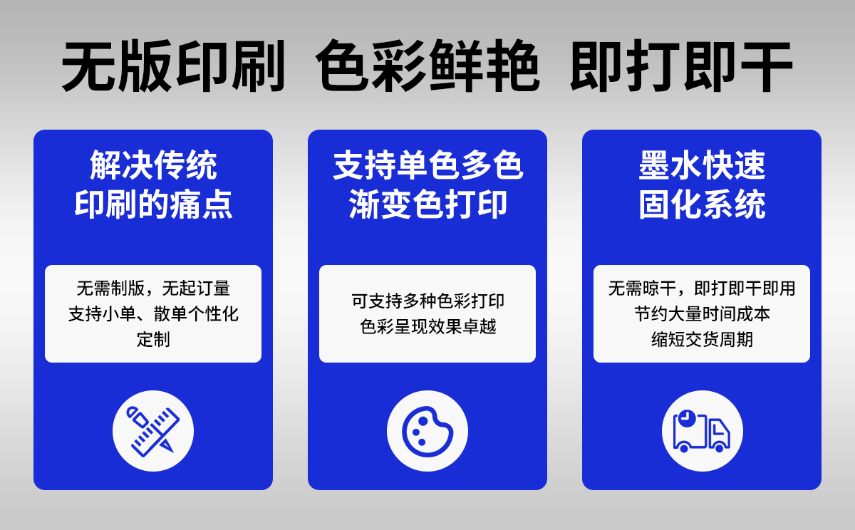 無紡布o(jì)nepass打印機(jī)