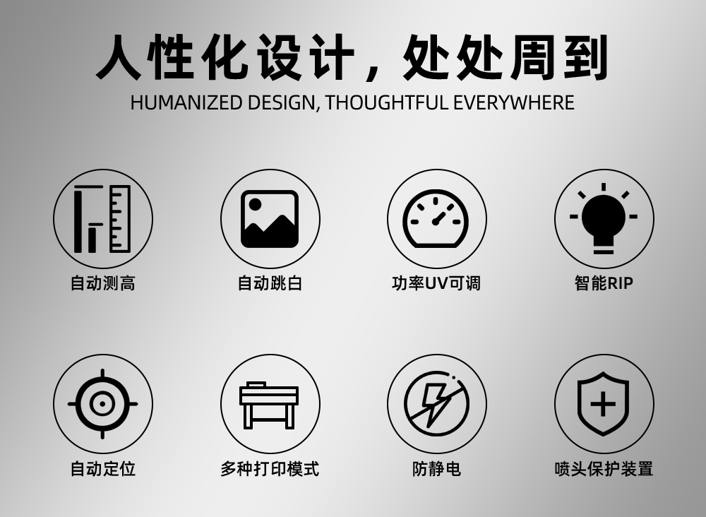 高速彩膜打印機(jī)設(shè)計(jì)